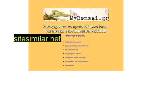 Mybonsai similar sites