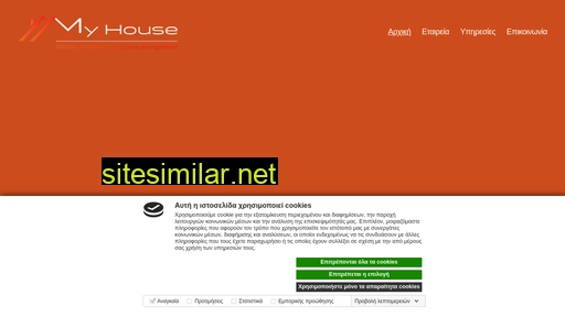 myhouse.com.gr alternative sites