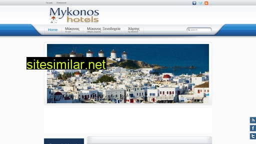 Mykonos-hotels similar sites