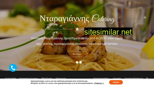 My-catering similar sites