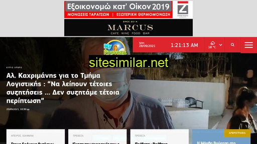 mypreveza.gr alternative sites