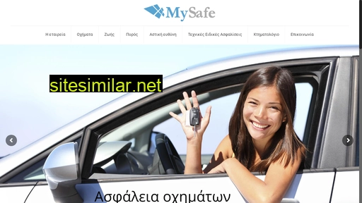 mysafe.gr alternative sites
