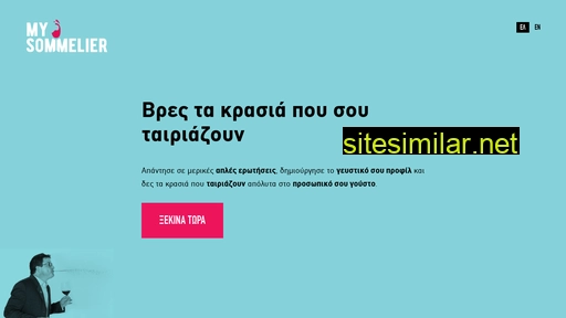 mysommelier.gr alternative sites