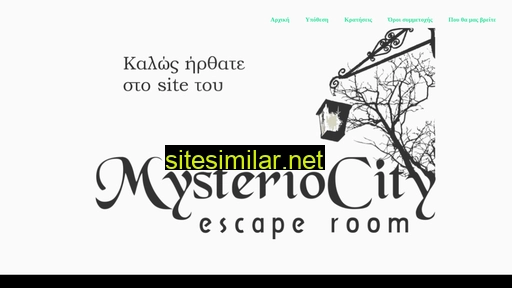 mysteriocity.gr alternative sites