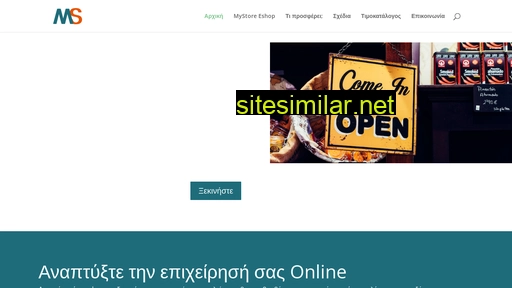mystore.gr alternative sites