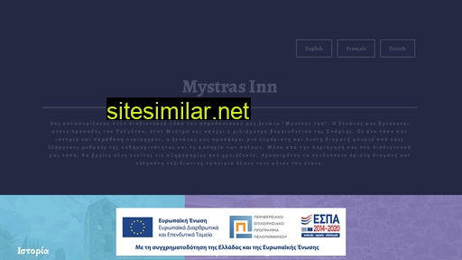 mystrasinn.gr alternative sites