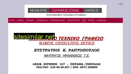 navalarchitect.gr alternative sites