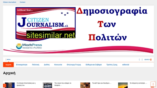 navyret.gr alternative sites