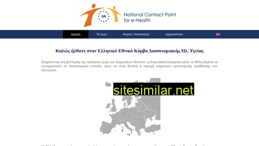 ncpehealth.gr alternative sites