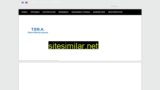 ndf.gr alternative sites