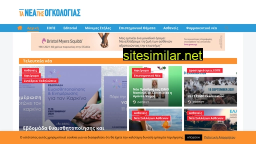 neaeope.gr alternative sites