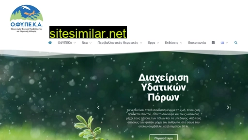 necca.gov.gr alternative sites