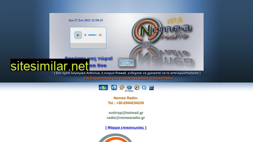 nemearadio.gr alternative sites