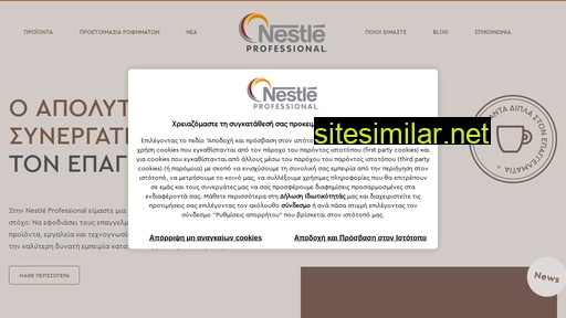 nestleprofessional.gr alternative sites
