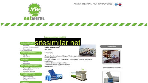 Netmetal similar sites