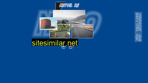 netoil.gr alternative sites