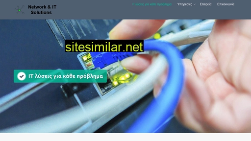 networking.gr alternative sites