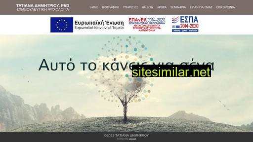 neuropsyhologia.gr alternative sites