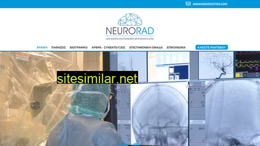 neurorad.gr alternative sites