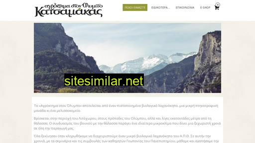 new.agrolympos.gr alternative sites