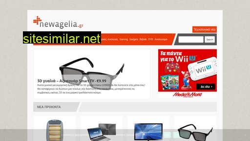 newagelia.gr alternative sites