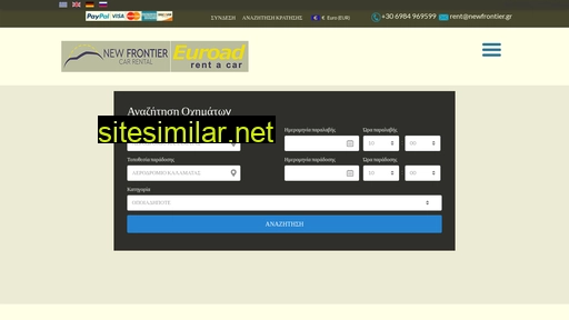 newfrontier.gr alternative sites