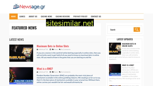newsage.gr alternative sites