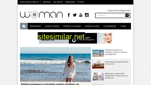 newwoman.gr alternative sites