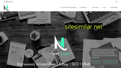 nextlevelweb.gr alternative sites