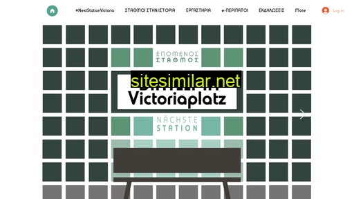 nextstationvictoria.gr alternative sites