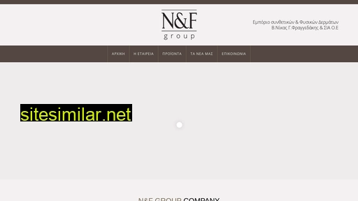 nfgroup.gr alternative sites