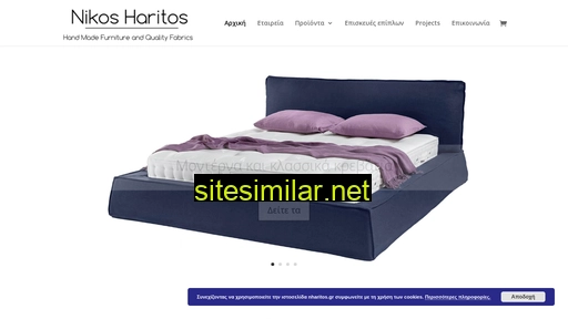 nharitos.gr alternative sites