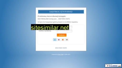 niat.gr alternative sites