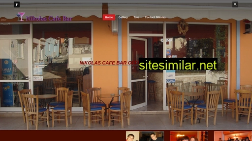 nikolascafebar.gr alternative sites