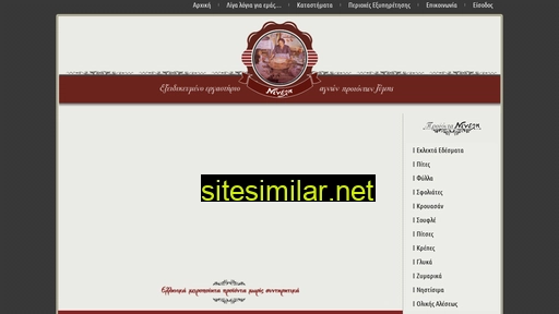 nineli.gr alternative sites