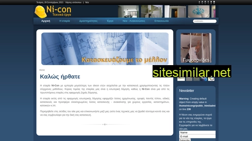 ni-con.gr alternative sites
