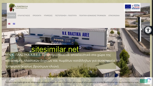 nkplastika.gr alternative sites