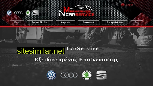 nmcarservice.gr alternative sites