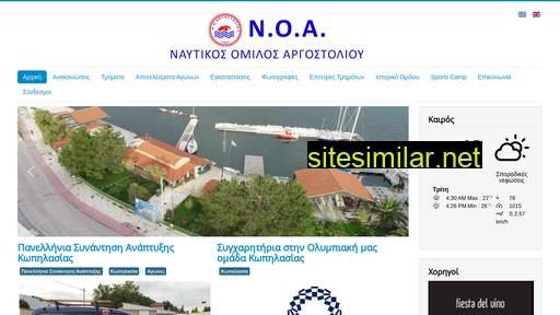 noarg.gr alternative sites
