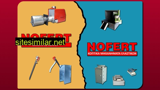 nofert.gr alternative sites