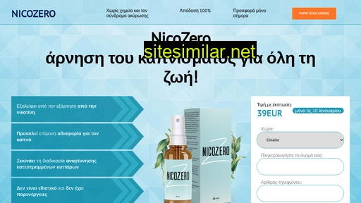 noikokyris.gr alternative sites