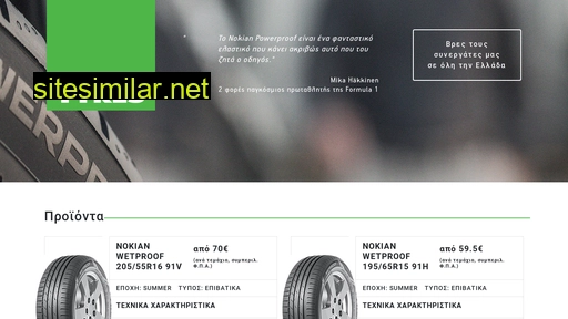 Nokian-tyres similar sites