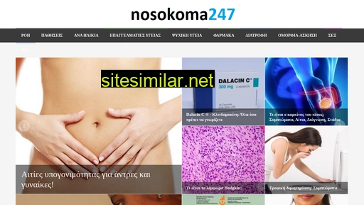 Nosokoma247 similar sites
