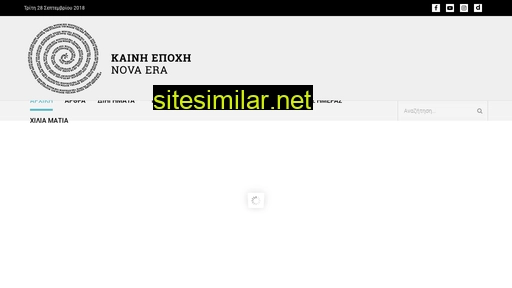 nova-era.gr alternative sites