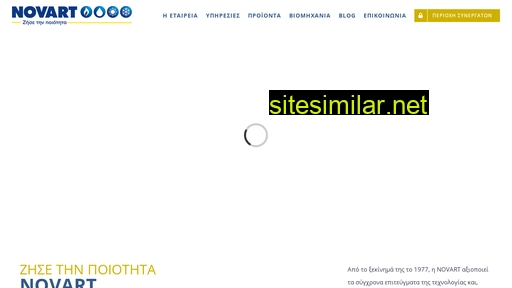 novart.gr alternative sites