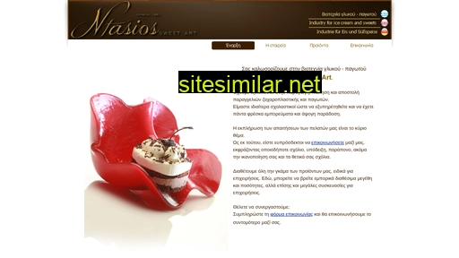 ntasios.com.gr alternative sites