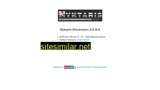 nyktariselectronics.gr alternative sites