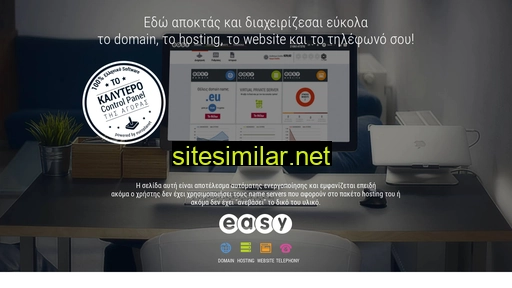nymfaio.gr alternative sites