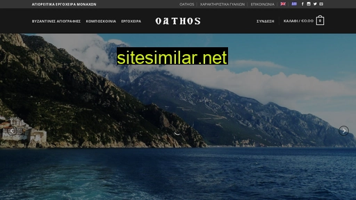 oathos.gr alternative sites