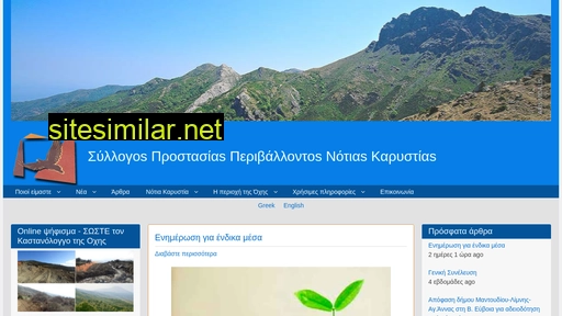 ochi.gr alternative sites
